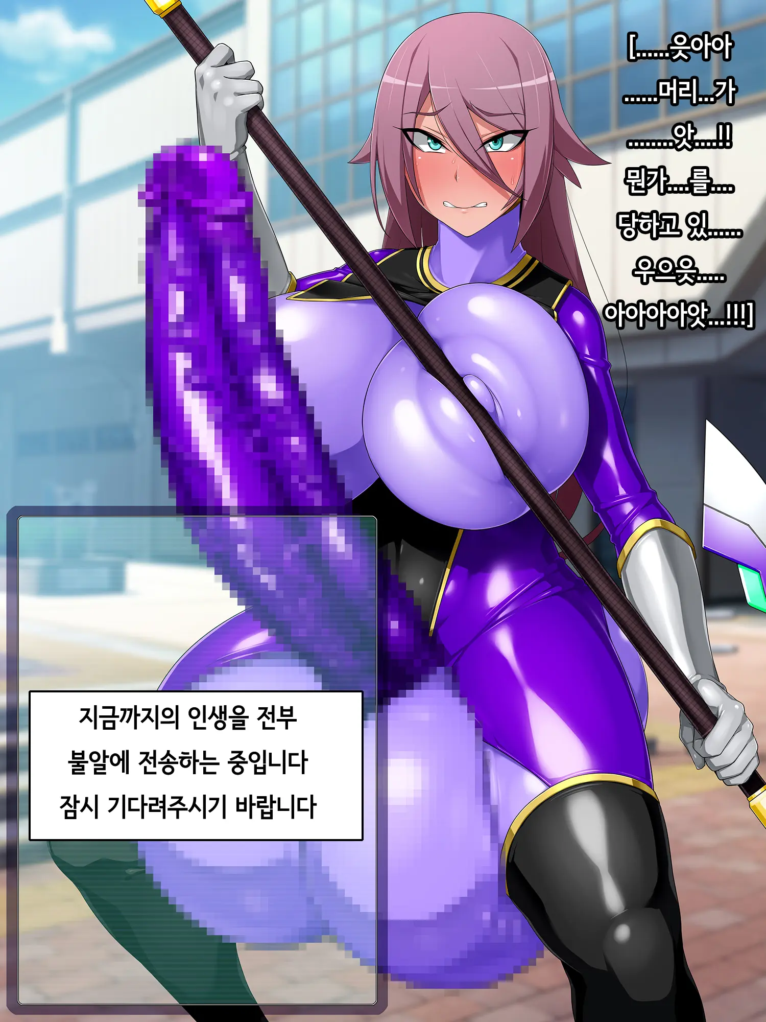 One Touch De Kore Made Ayunde Kita Jinsei O Subete Kintama Ni Tensou Shite Haishutsu Chinpo No Koto Shika Kangaerarenai Haijin Futanari Kasasechau Benri Appli